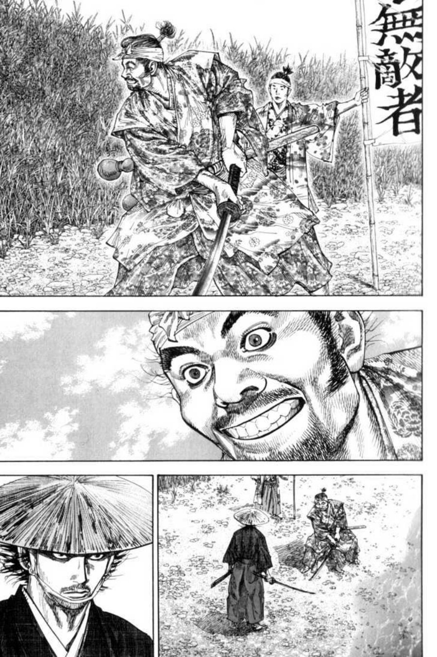 Vagabond