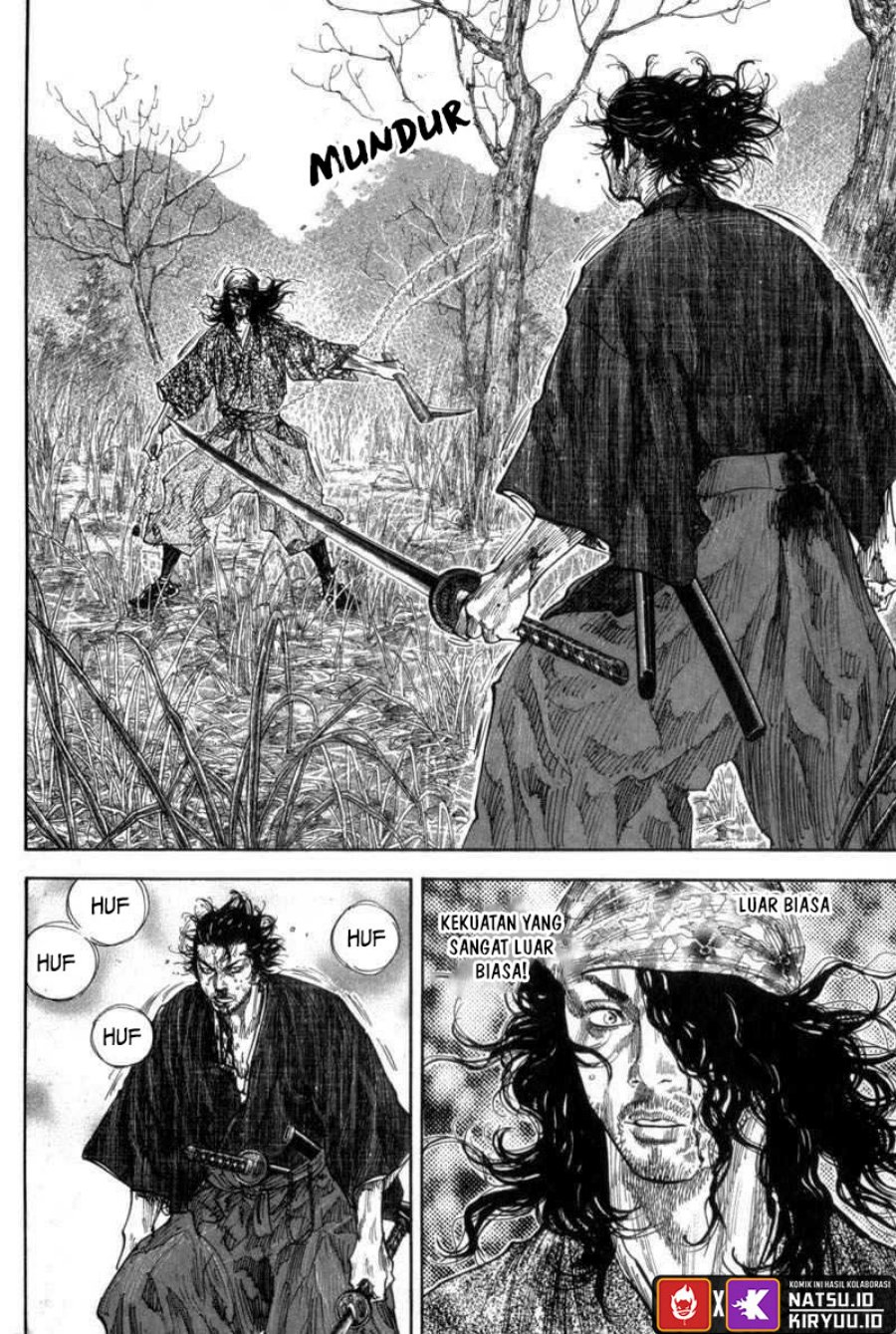 Vagabond