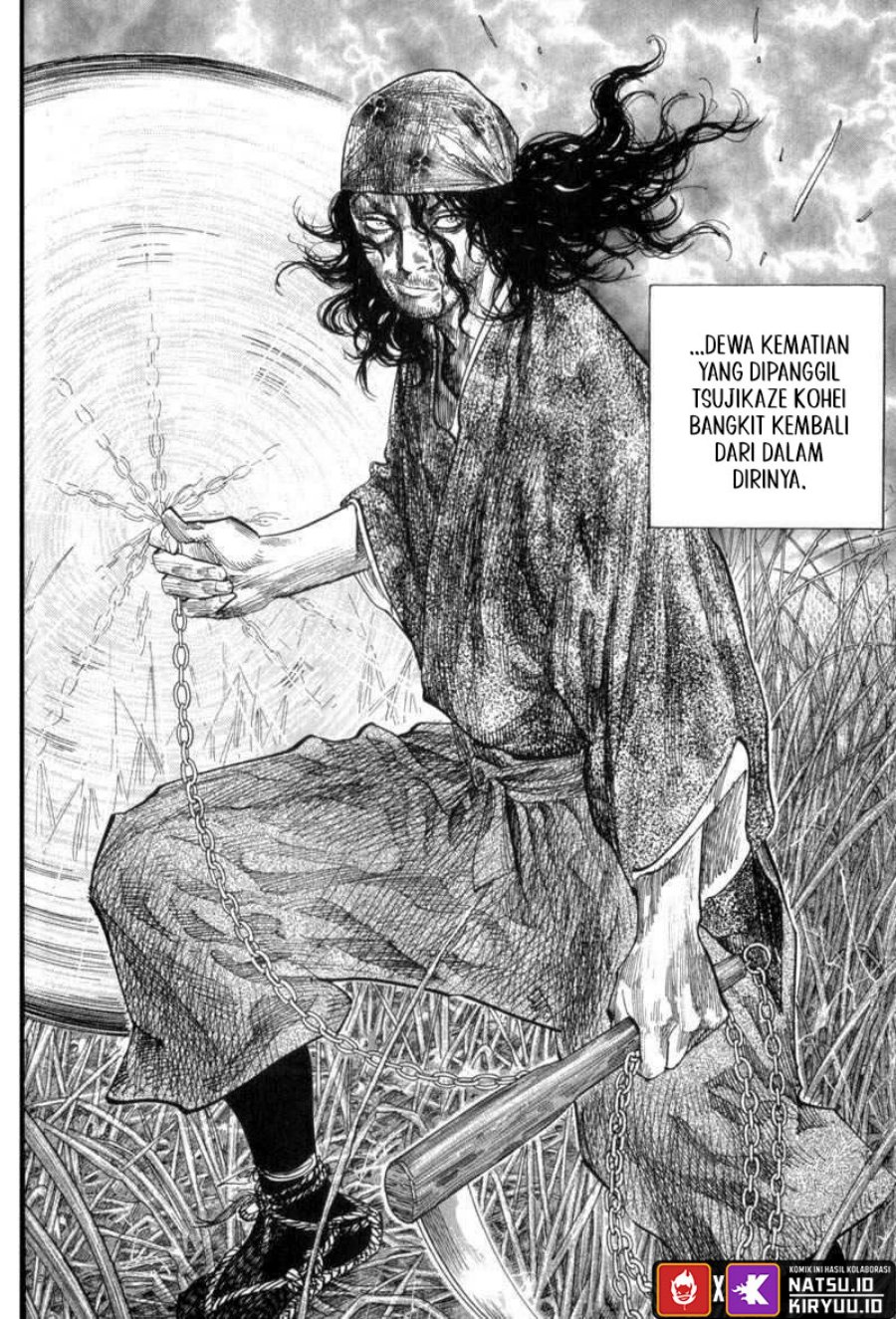 Vagabond