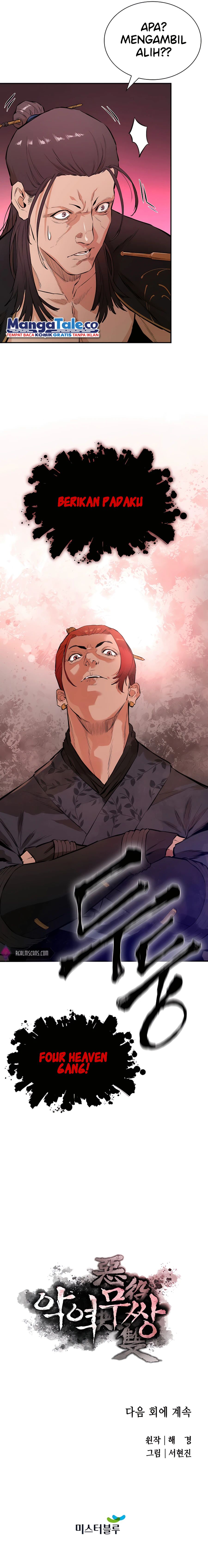 Villain Unrivaled