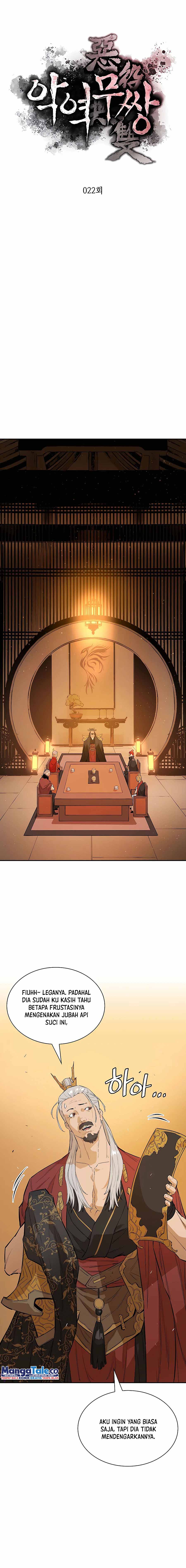 Villain Unrivaled