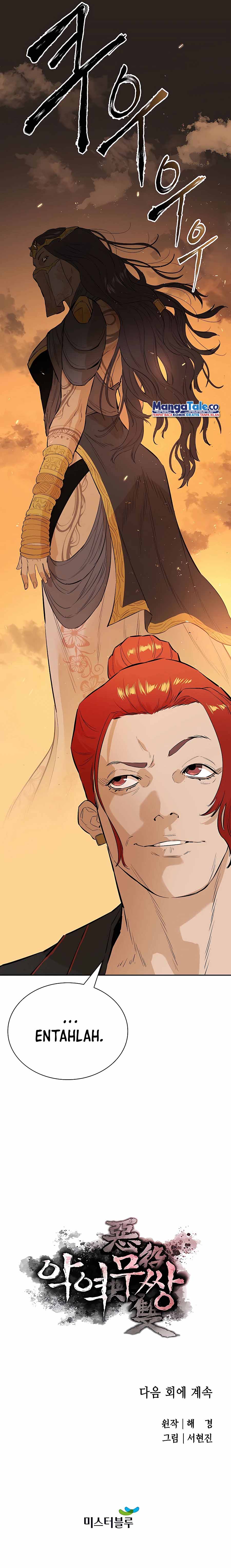 Villain Unrivaled