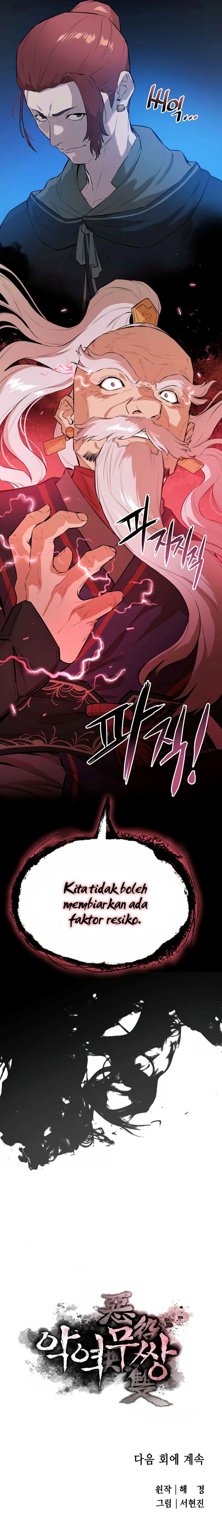 Villain Unrivaled