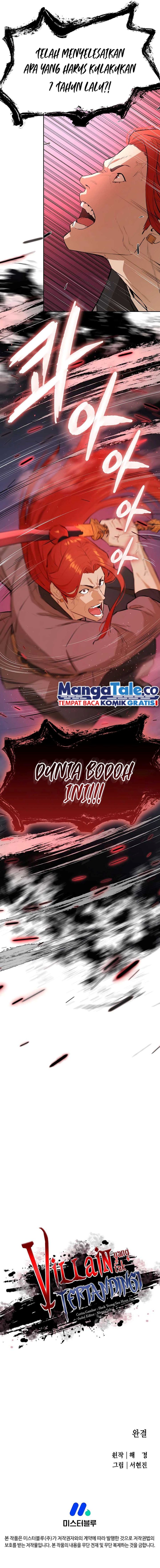 Villain Unrivaled
