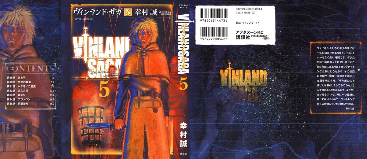 Vinland Saga