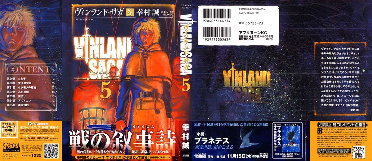 Vinland Saga