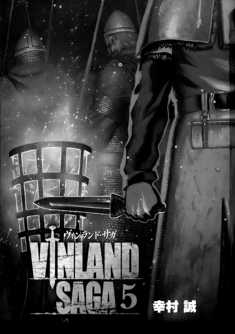 Vinland Saga