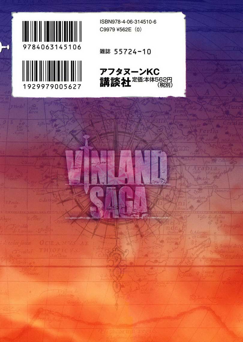 Vinland Saga