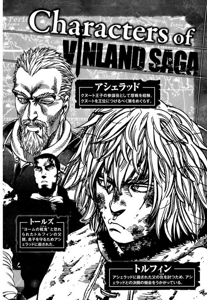 Vinland Saga