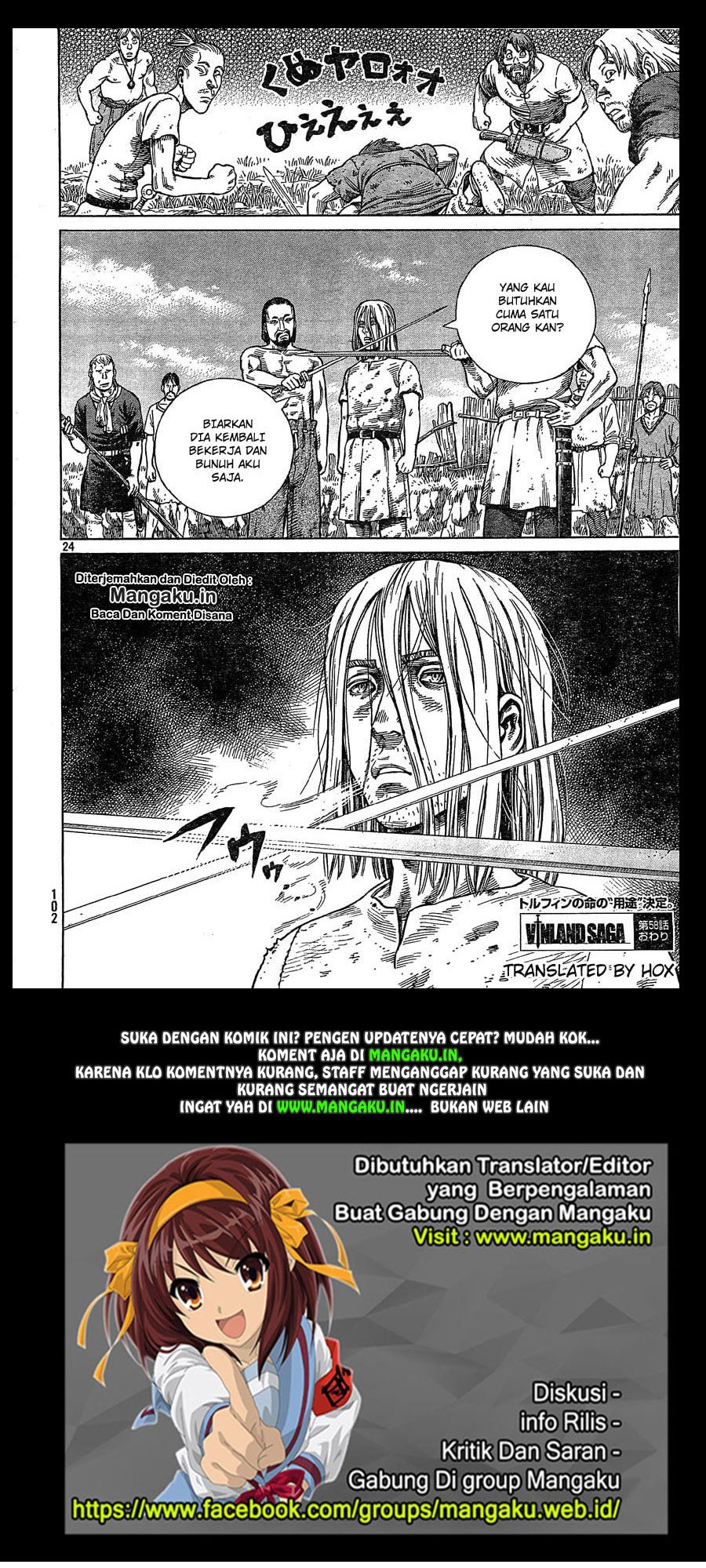 Vinland Saga
