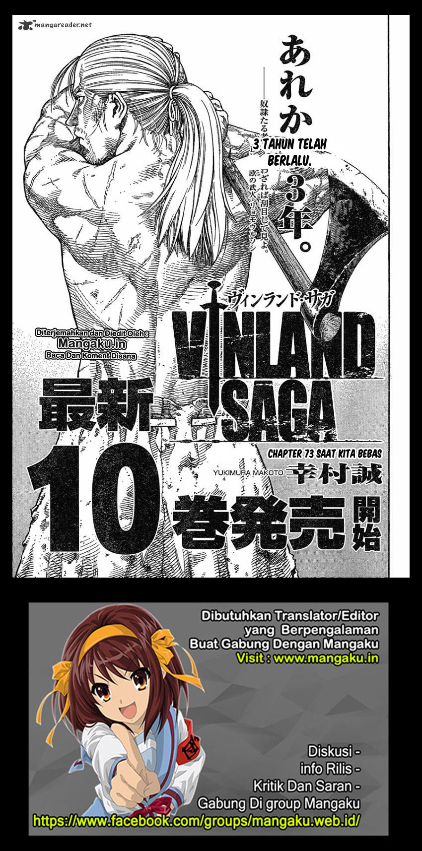 Vinland Saga