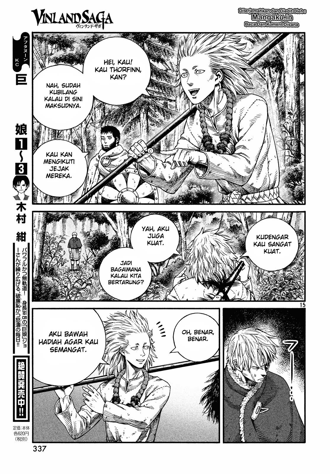 Vinland Saga