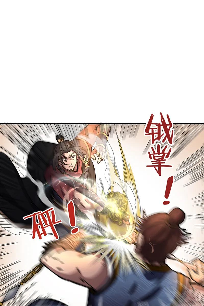 Warring States