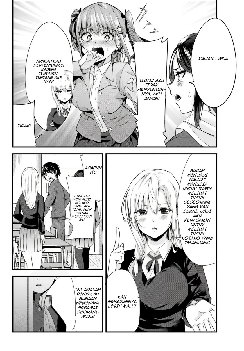 When Trying to Get Back at the Hometown Bullies, Another Battle Began Chapter 2