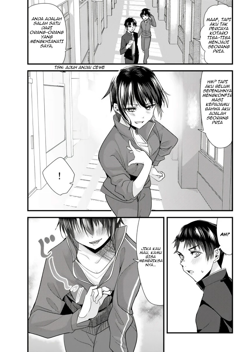 When Trying to Get Back at the Hometown Bullies, Another Battle Began Chapter 2