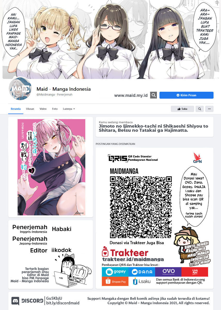 When Trying to Get Back at the Hometown Bullies, Another Battle Began Chapter 14