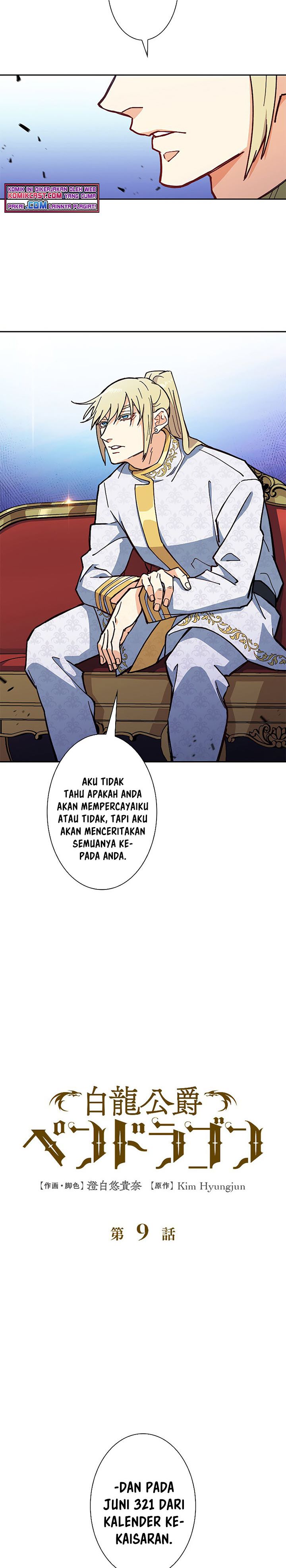 White Dragon Duke: Pendragon