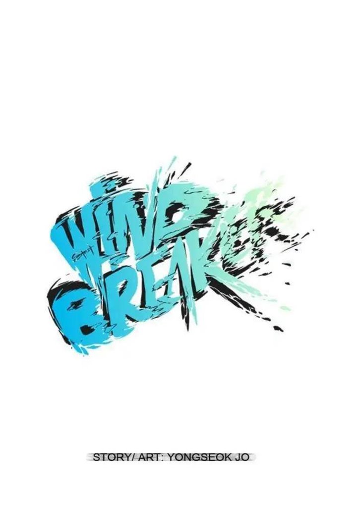 Wind Breaker
