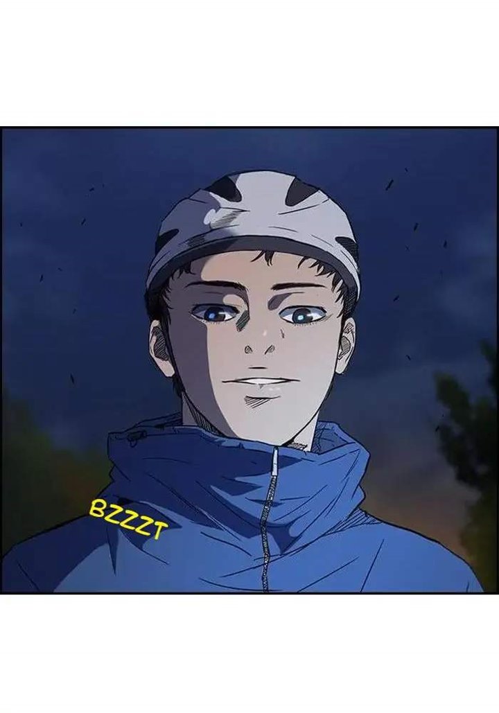 Wind Breaker