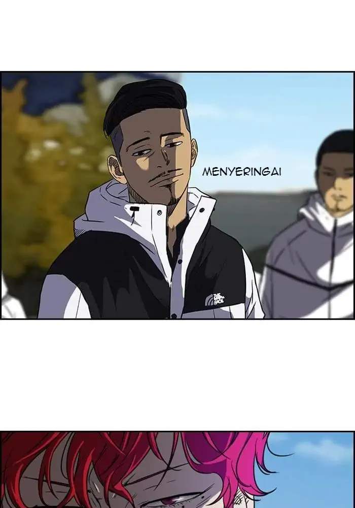 Wind Breaker
