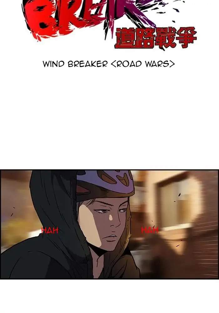 Wind Breaker