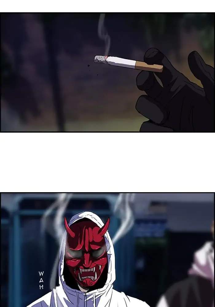 Wind Breaker