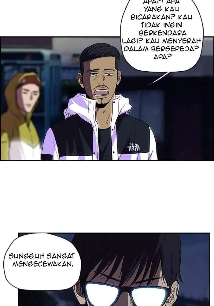 Wind Breaker