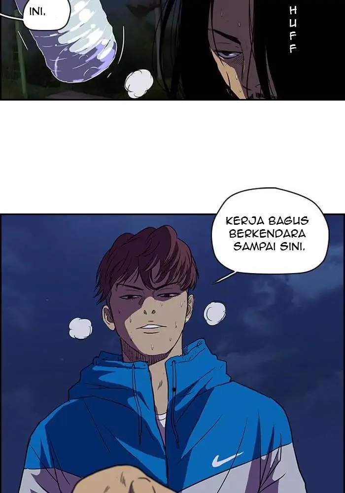 Wind Breaker