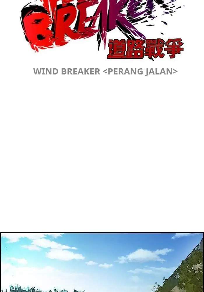 Wind Breaker