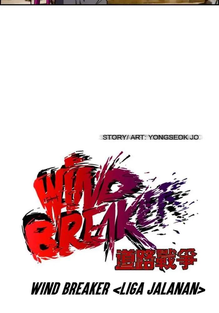 Wind Breaker