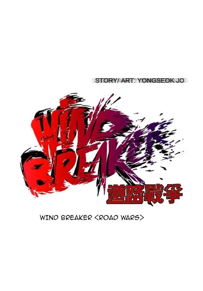 Wind Breaker