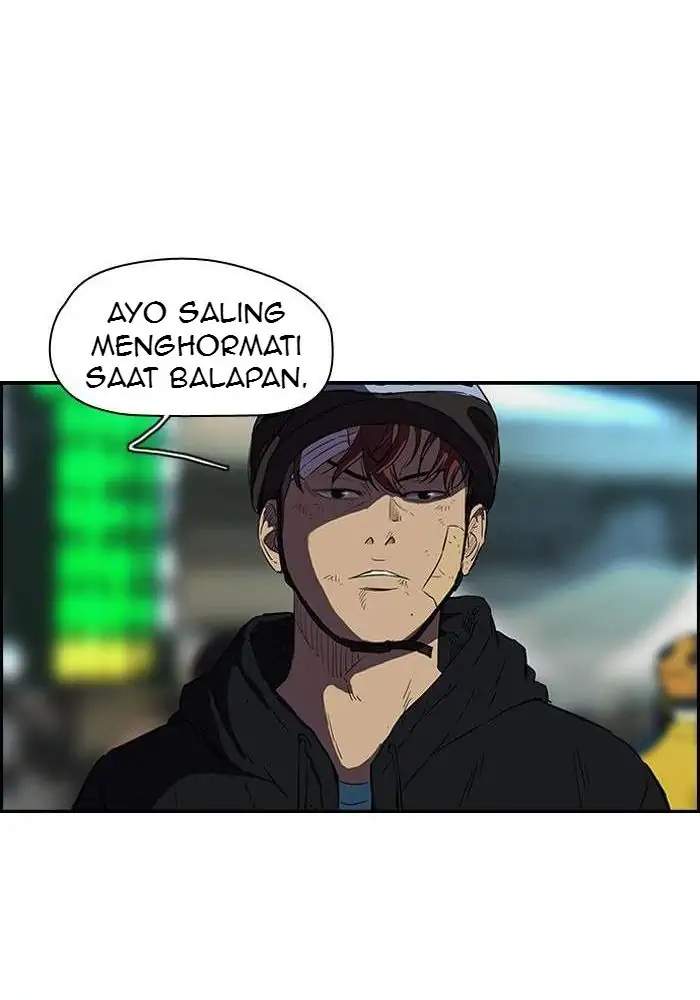 Wind Breaker