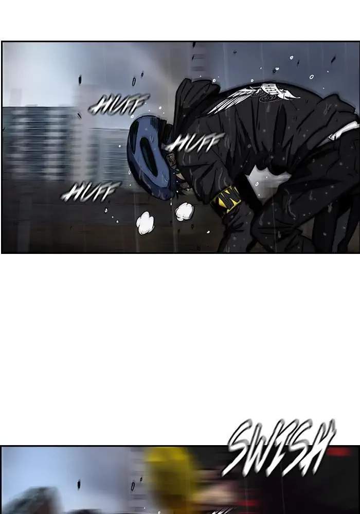 Wind Breaker