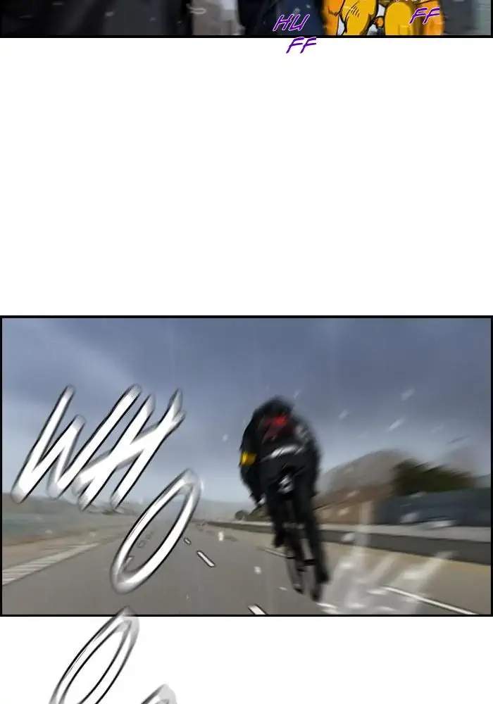 Wind Breaker