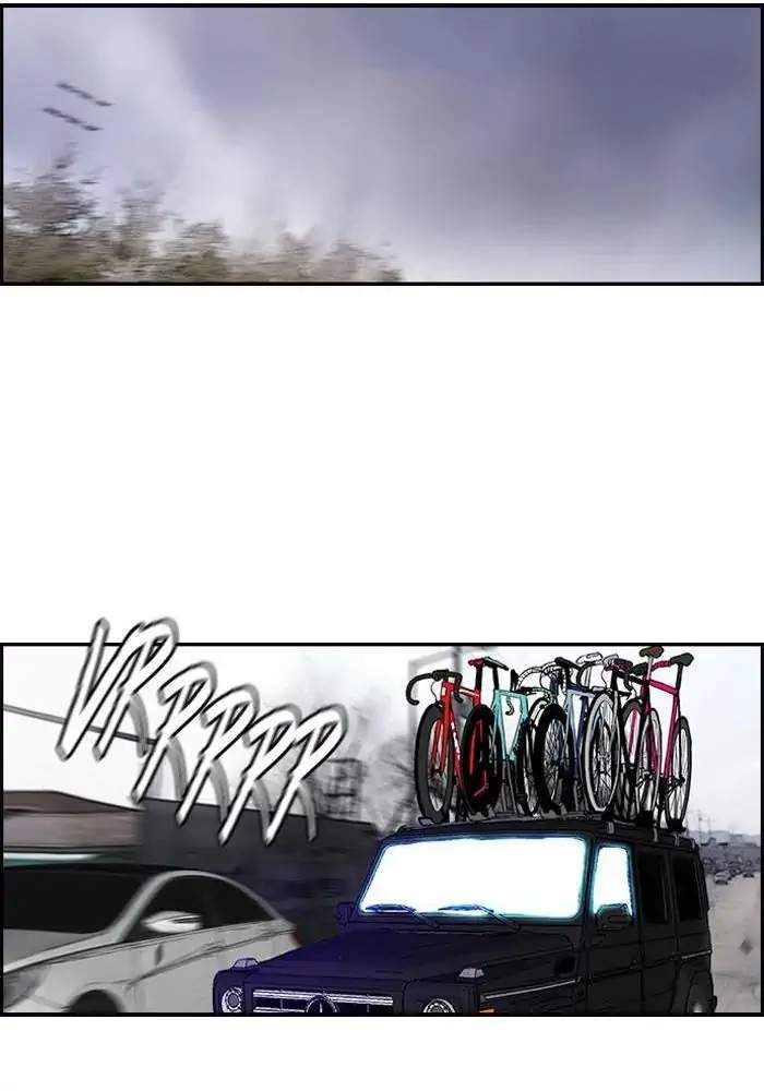 Wind Breaker