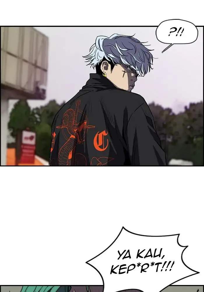 Wind Breaker