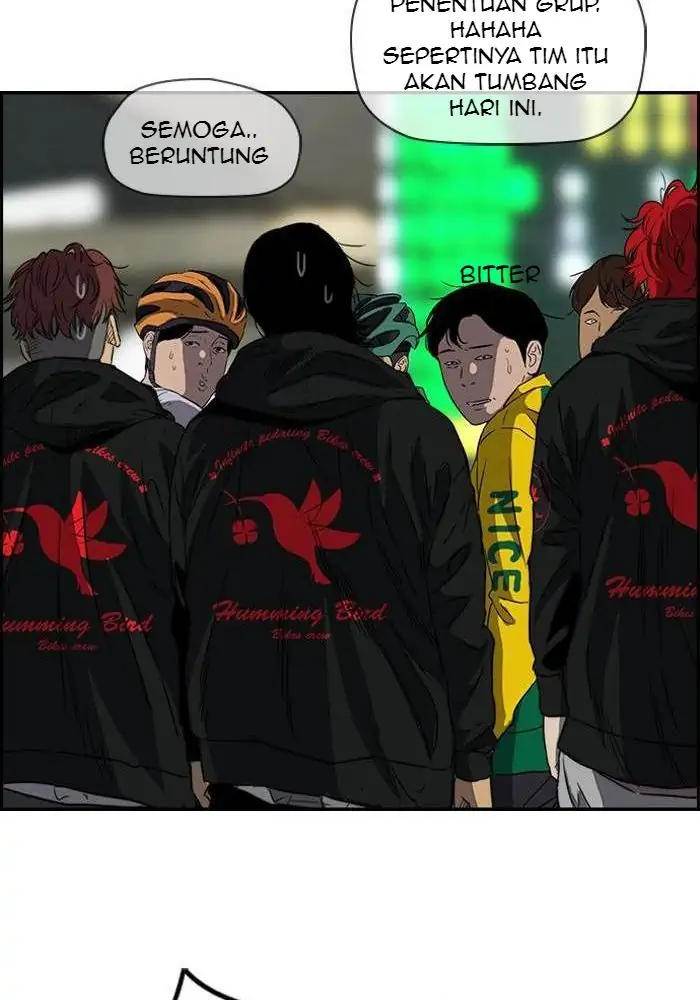 Wind Breaker