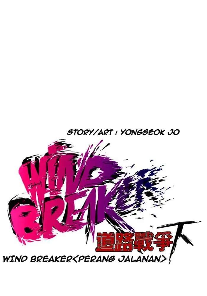 Wind Breaker