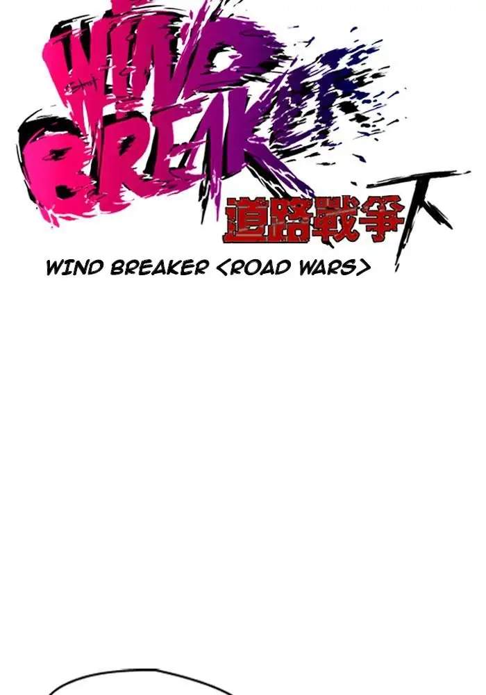 Wind Breaker