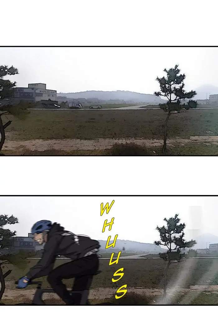 Wind Breaker