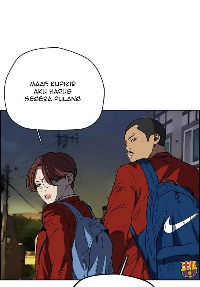 Wind Breaker