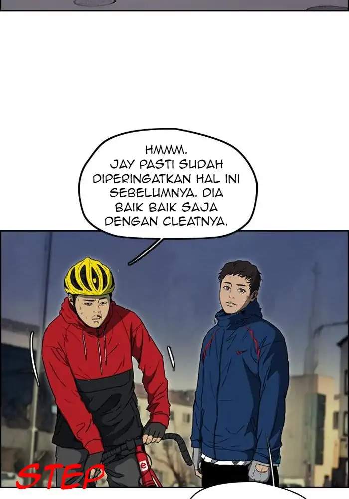 Wind Breaker