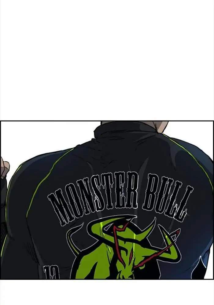 Wind Breaker
