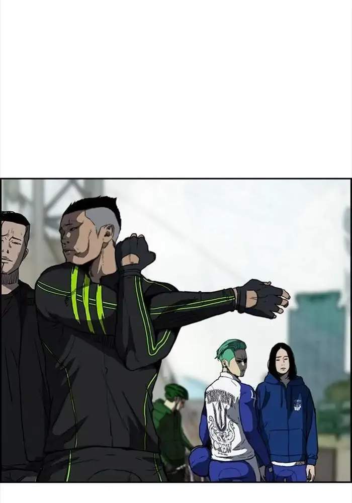 Wind Breaker