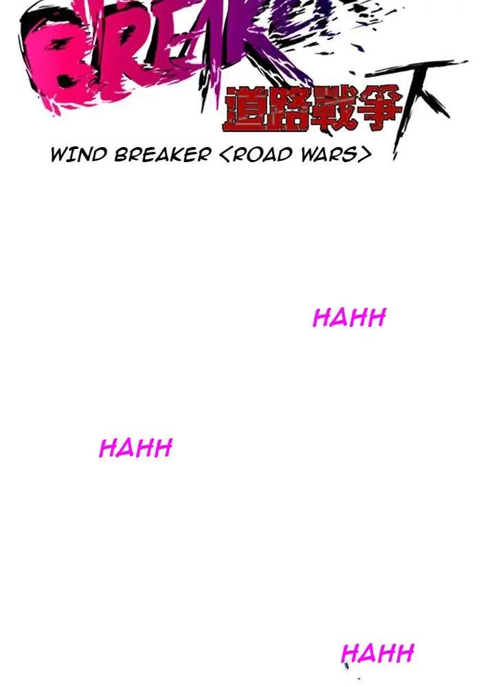 Wind Breaker