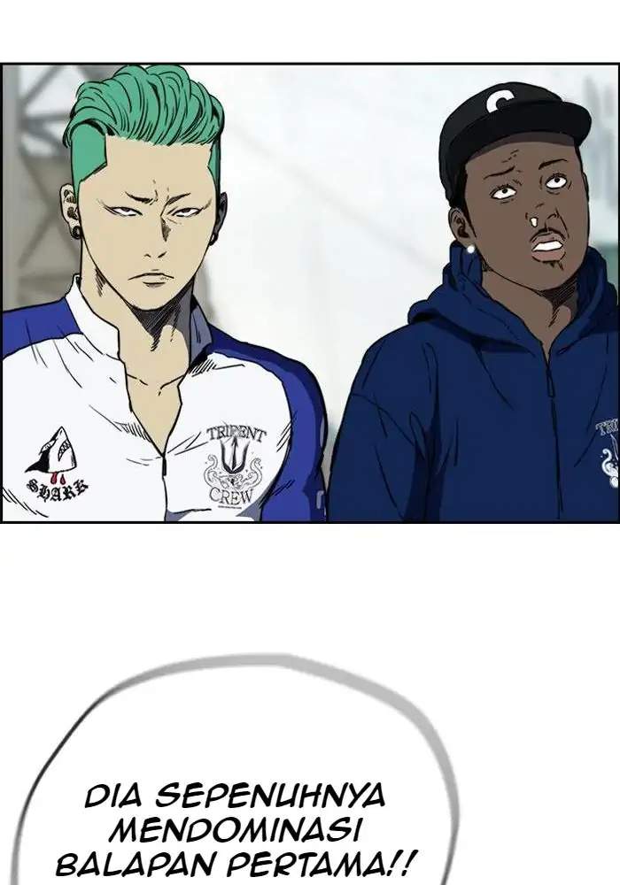 Wind Breaker