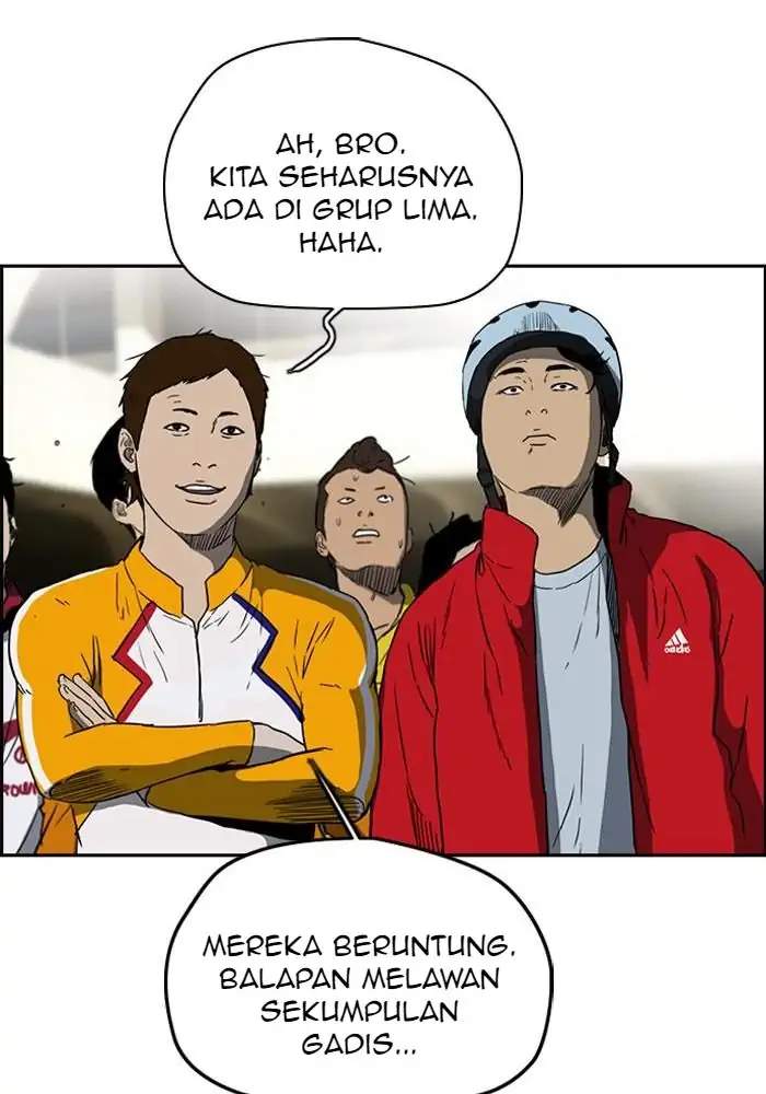 Wind Breaker