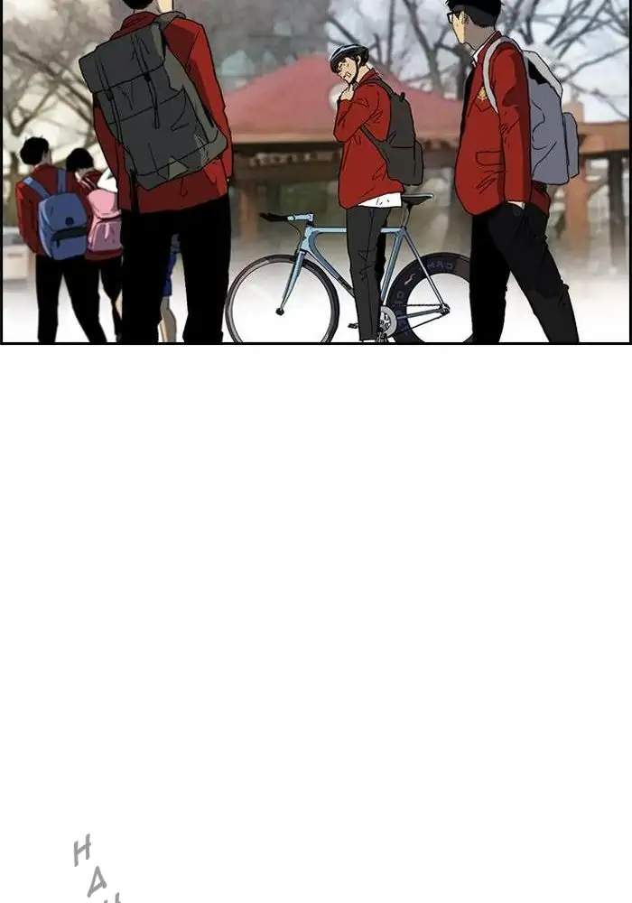 Wind Breaker