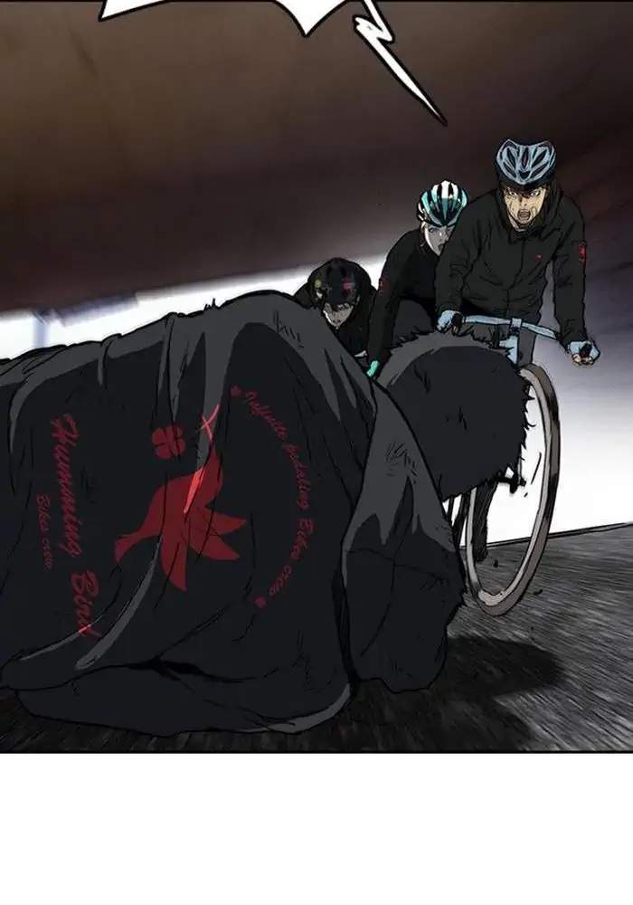 Wind Breaker