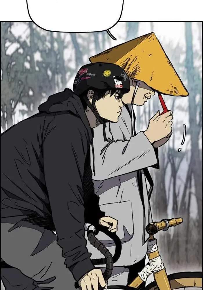 Wind Breaker